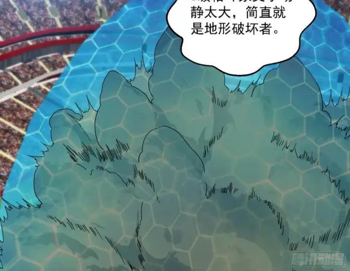 《我为邪帝》谢焱VS李约瑟图105