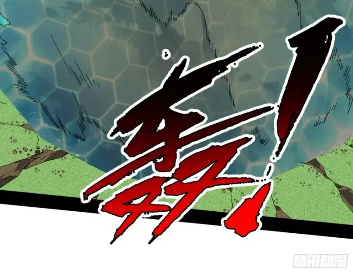 《我为邪帝》谢焱VS李约瑟图106