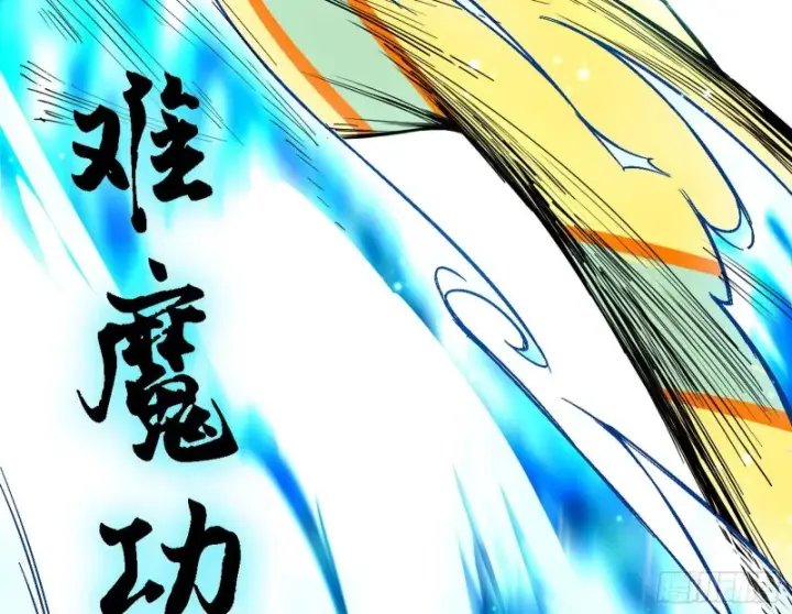 《我为邪帝》谢焱VS李约瑟图112