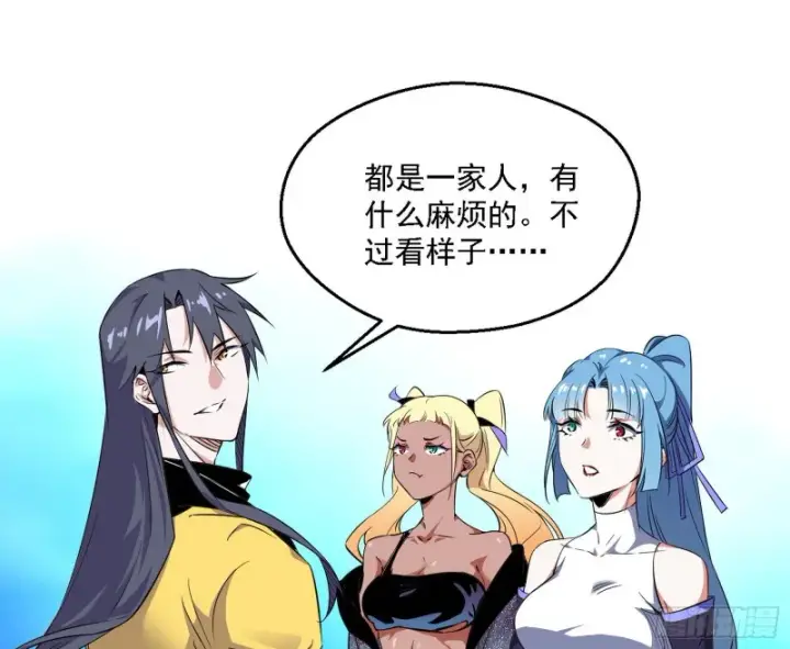 《我为邪帝》谢焱VS李约瑟图14
