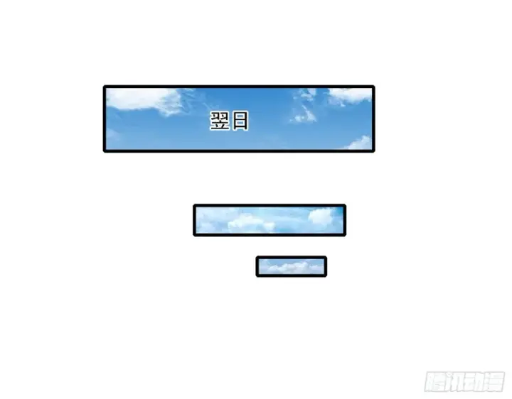 《我为邪帝》谢焱VS李约瑟图3