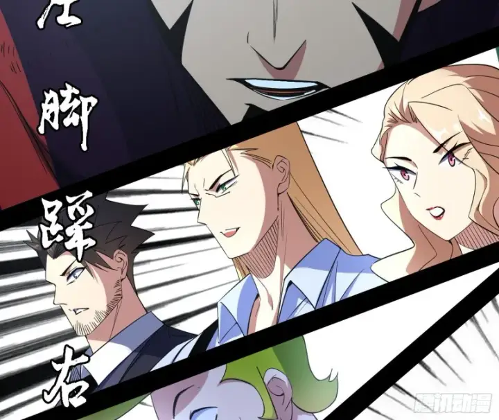 《我为邪帝》谢焱VS李约瑟图62