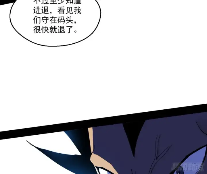 《我为邪帝》谢焱VS李约瑟图72