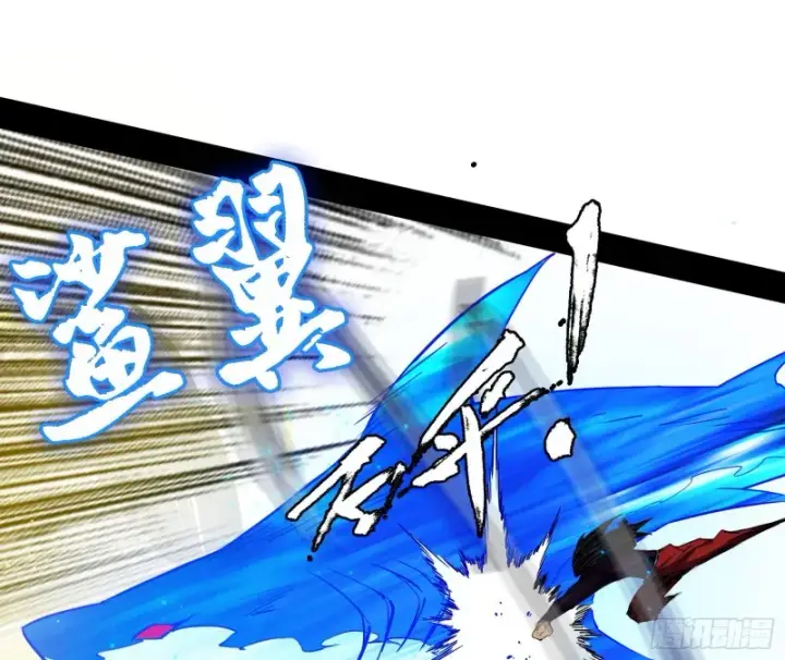 《我为邪帝》谢焱VS李约瑟图76