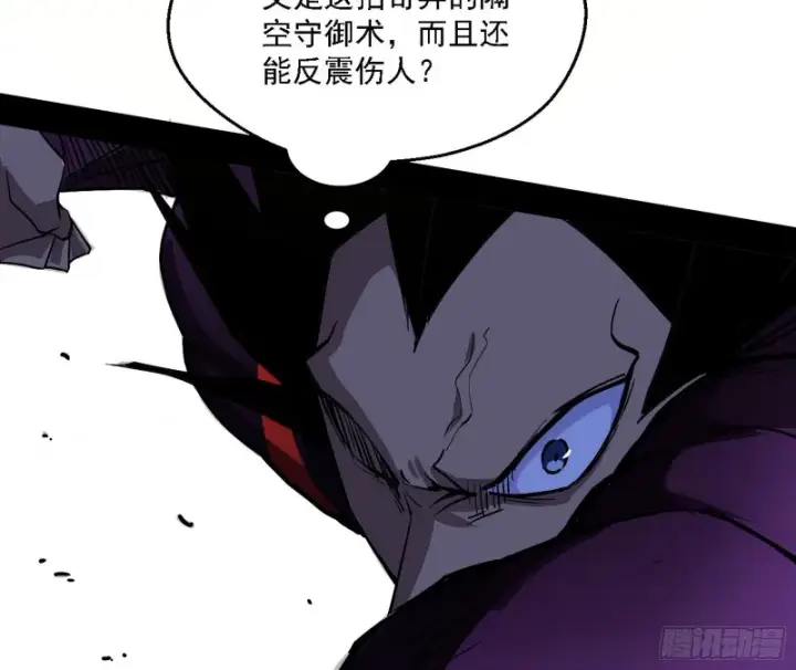 《我为邪帝》谢焱VS李约瑟图78