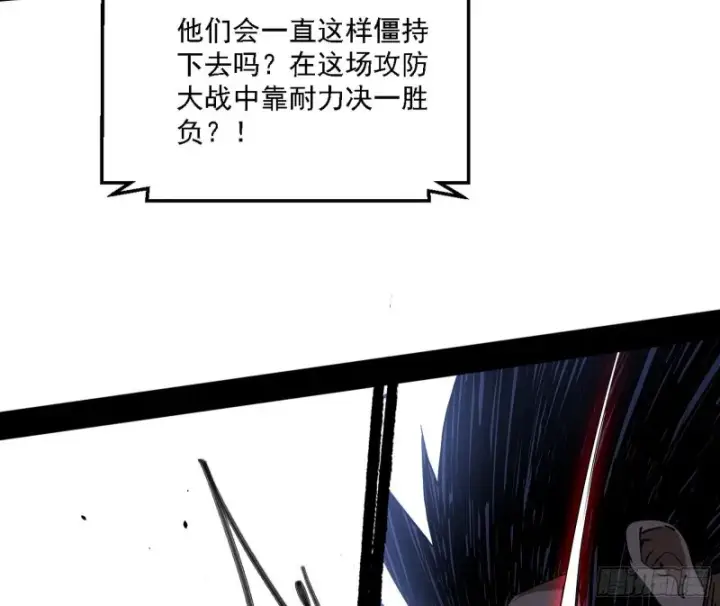 《我为邪帝》谢焱VS李约瑟图99