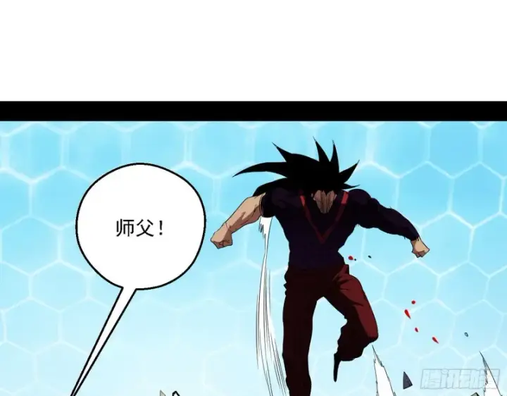《我为邪帝》八难受挫和谢焱的决胜一击图105