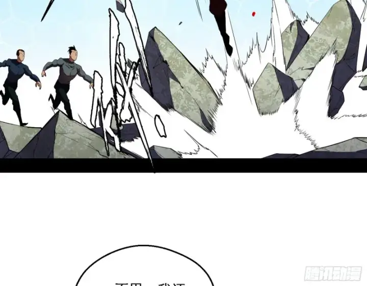 《我为邪帝》八难受挫和谢焱的决胜一击图106