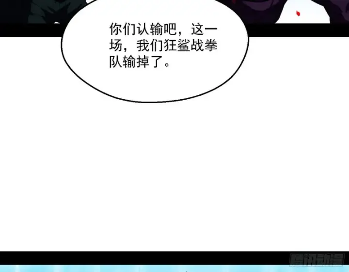 《我为邪帝》八难受挫和谢焱的决胜一击图108