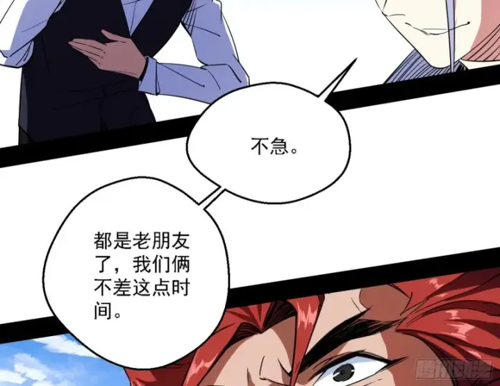 《我为邪帝》八难受挫和谢焱的决胜一击图130
