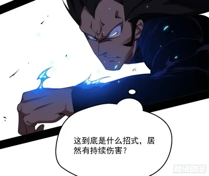 《我为邪帝》八难受挫和谢焱的决胜一击图14
