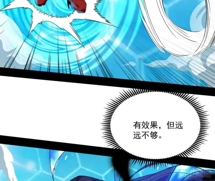 《我为邪帝》八难受挫和谢焱的决胜一击图16