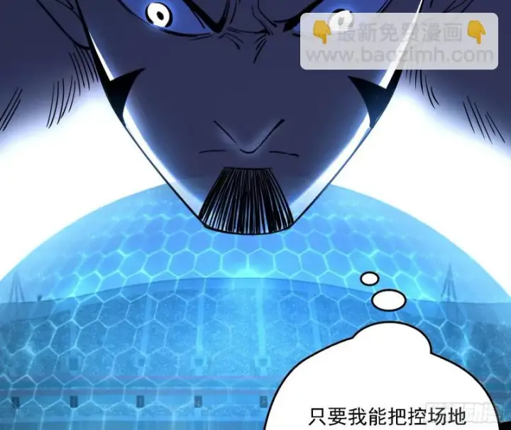 《我为邪帝》八难受挫和谢焱的决胜一击图49
