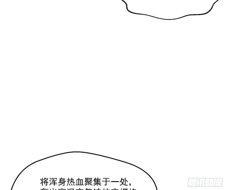 《我为邪帝》八难受挫和谢焱的决胜一击图7