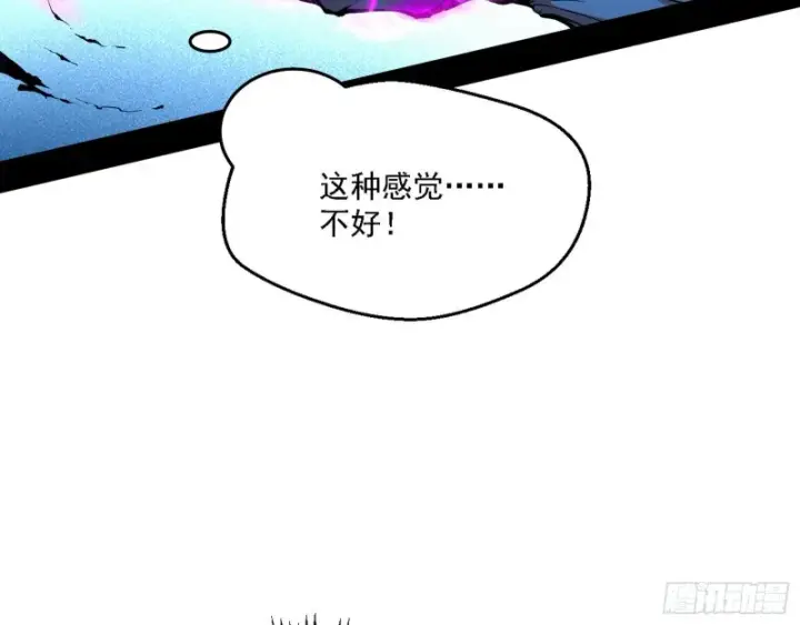 《我为邪帝》八难受挫和谢焱的决胜一击图76