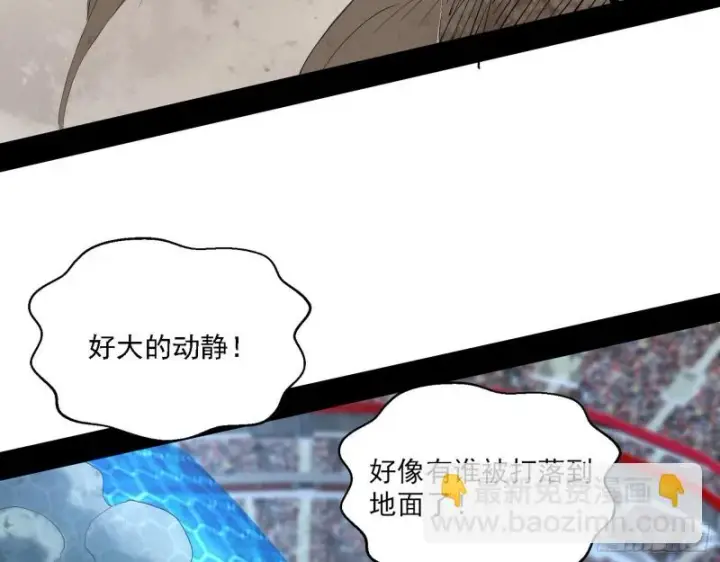 《我为邪帝》八难受挫和谢焱的决胜一击图91