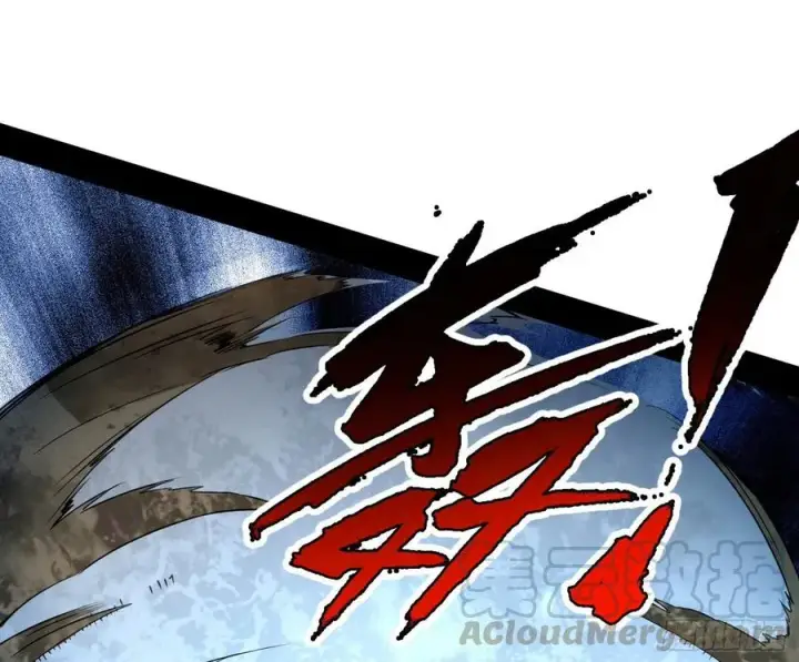 《我为邪帝》天惊地动图13