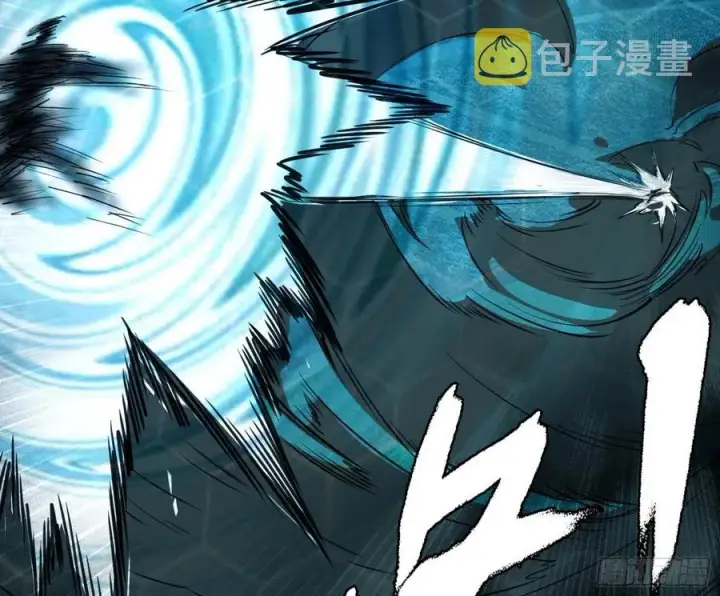 《我为邪帝》天惊地动图26