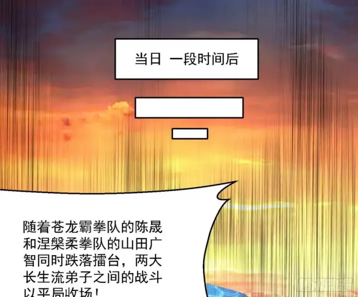 《我为邪帝》天惊地动图3