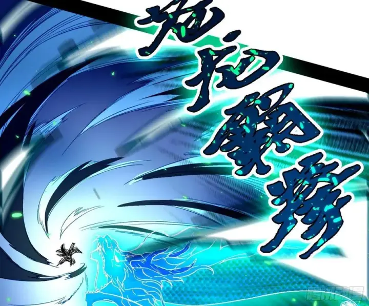 《我为邪帝》天惊地动图35