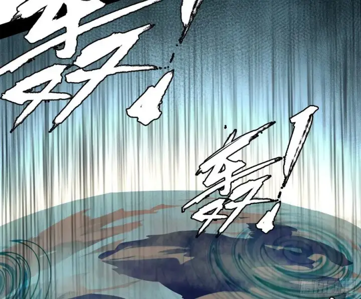 《我为邪帝》天惊地动图55