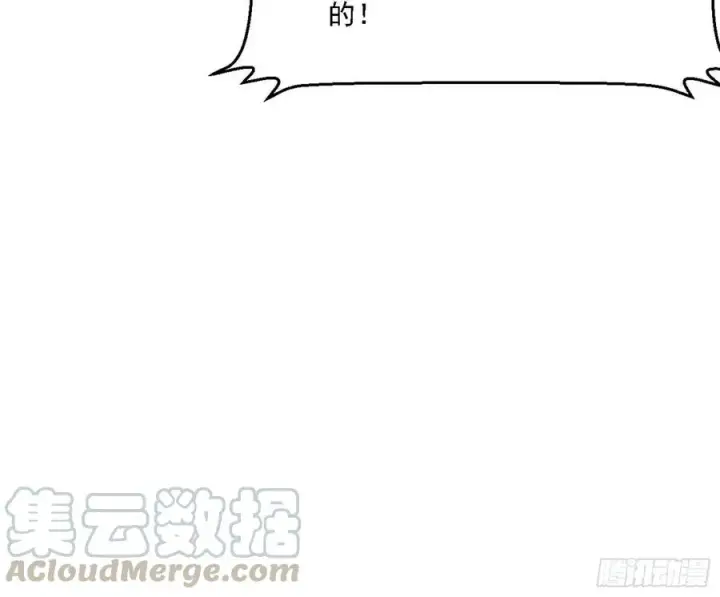 《我为邪帝》天惊地动图61