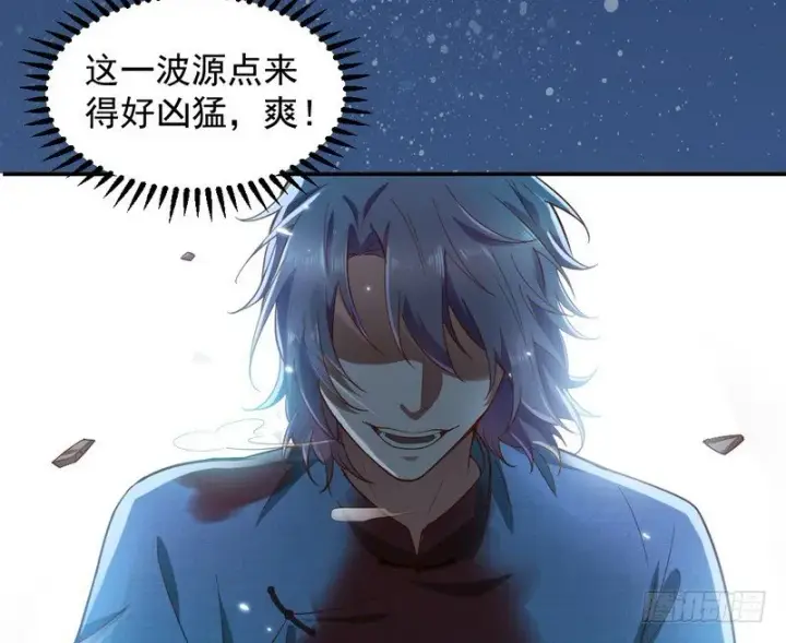《我为邪帝》干明世界图102