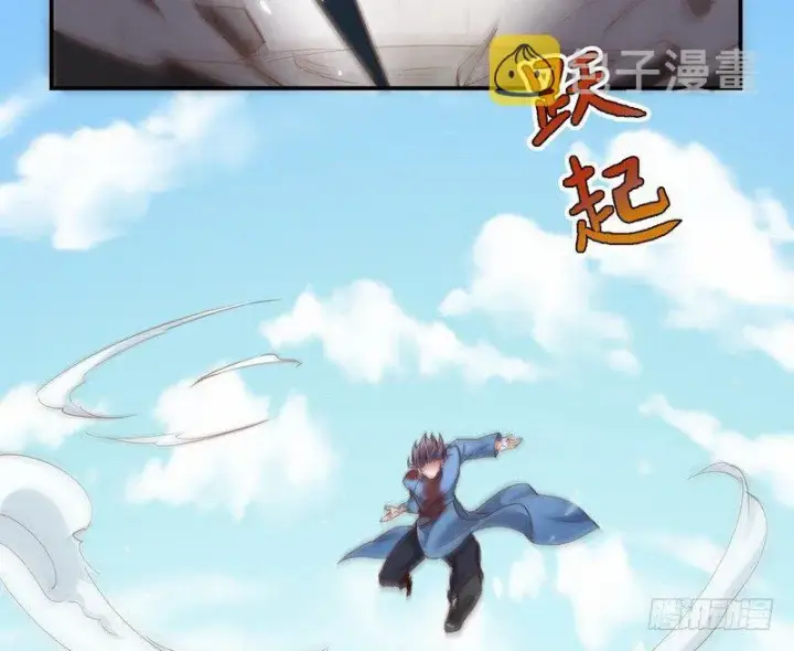 《我为邪帝》干明世界图104