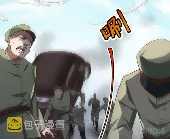 《我为邪帝》干明世界图105