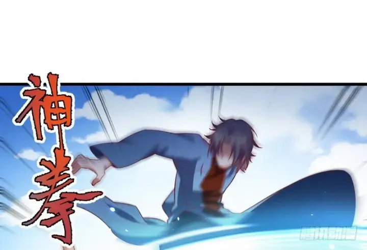 《我为邪帝》干明世界图108