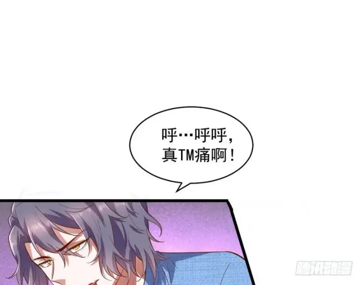 《我为邪帝》干明世界图120