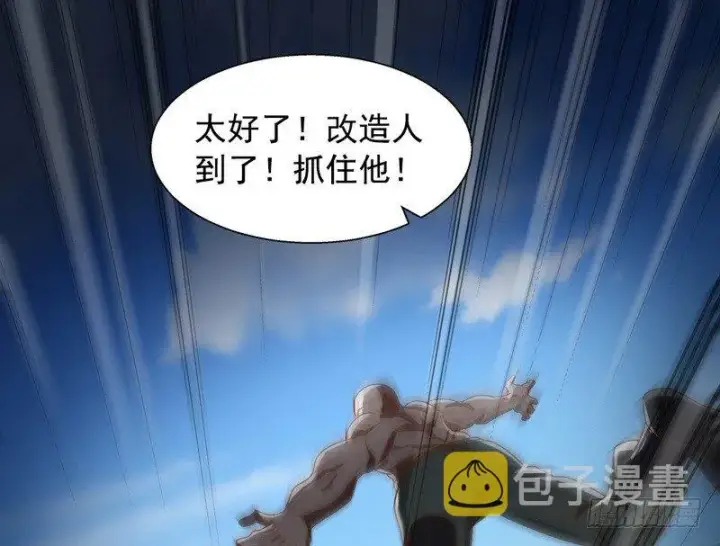 《我为邪帝》干明世界图150