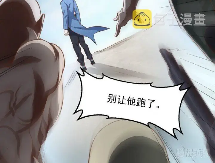 《我为邪帝》干明世界图152