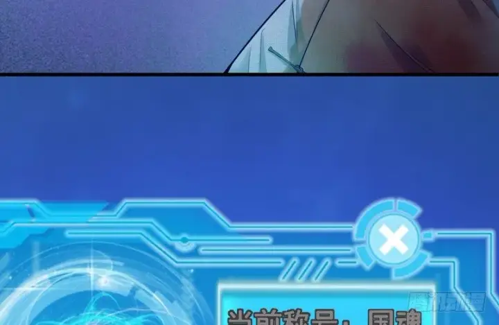 《我为邪帝》干明世界图28