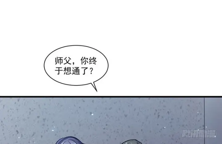 《我为邪帝》干明世界图51