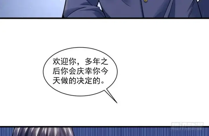 《我为邪帝》干明世界图56