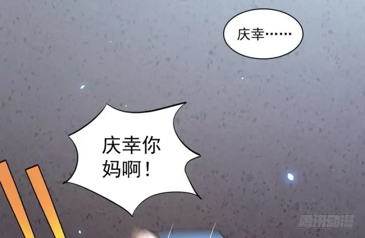 《我为邪帝》干明世界图60