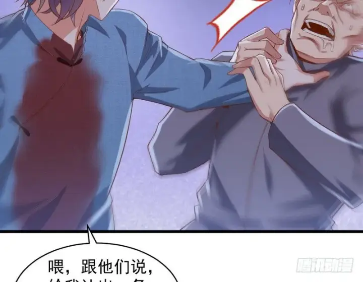 《我为邪帝》干明世界图65