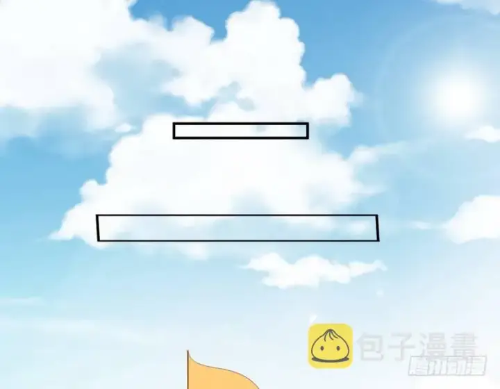 《我为邪帝》干明世界图69