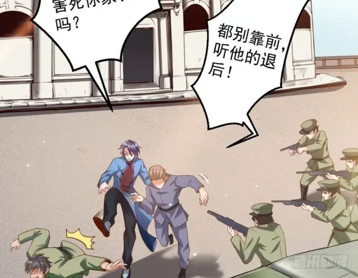《我为邪帝》干明世界图71
