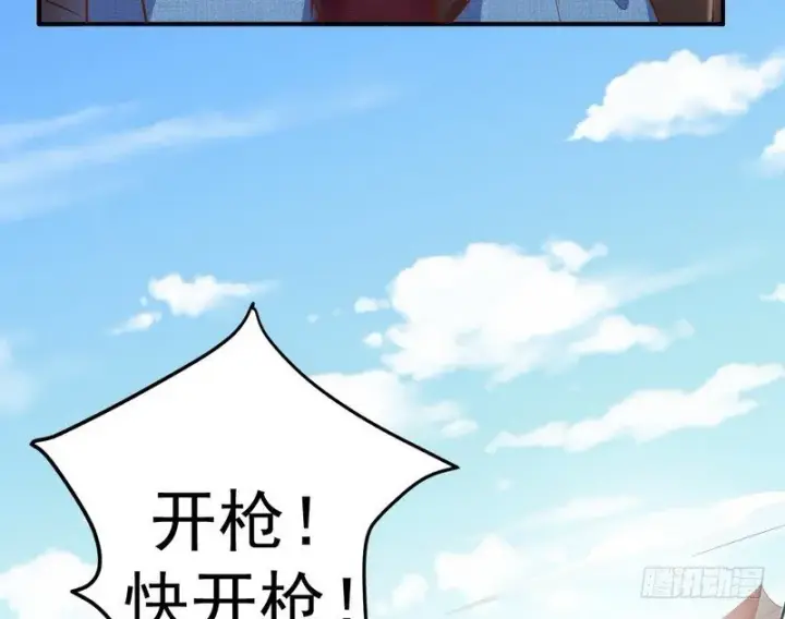 《我为邪帝》干明世界图86