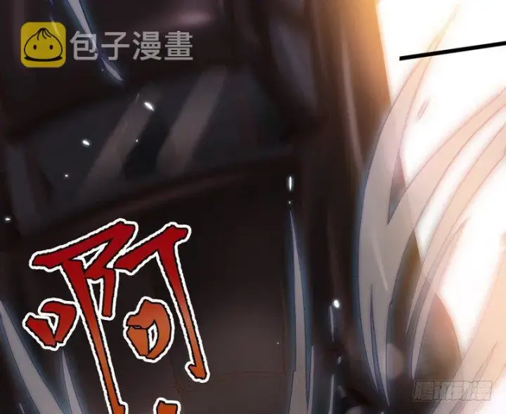 《我为邪帝》干明世界图97