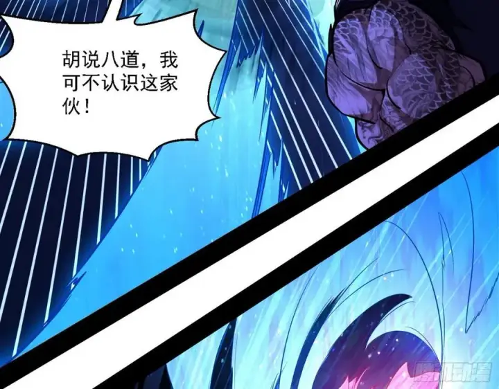 《我为邪帝》花间元灵对决S级格斗家图118