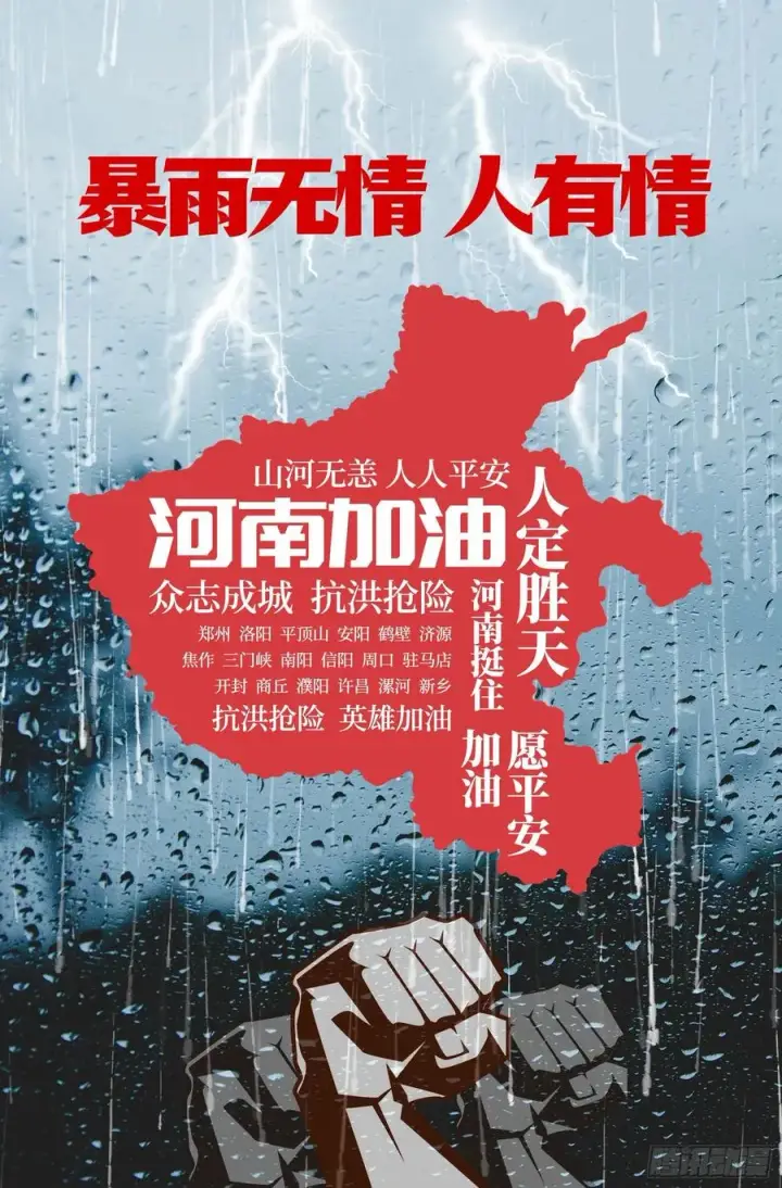 《我为邪帝》花间元灵对决S级格斗家图126