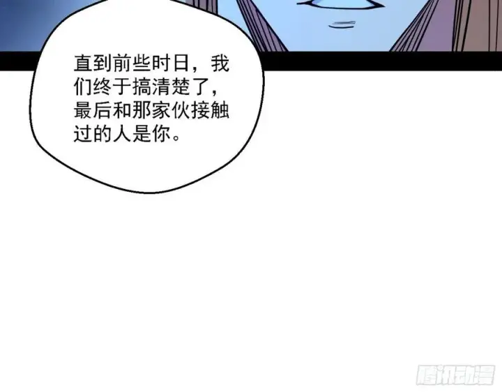 《我为邪帝》花间元灵对决S级格斗家图26