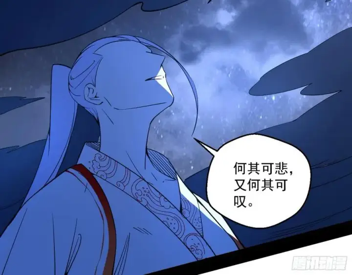 《我为邪帝》花间元灵对决S级格斗家图38