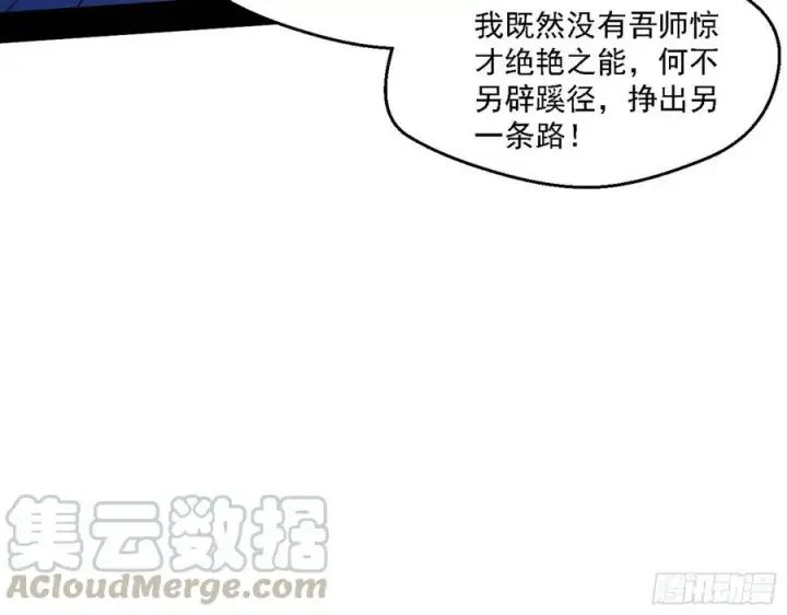 《我为邪帝》花间元灵对决S级格斗家图41