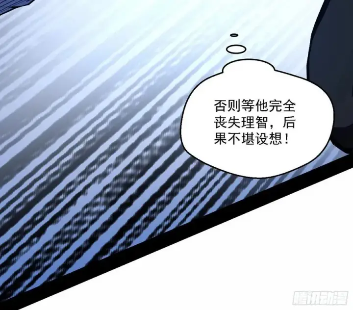 《我为邪帝》花间元灵对决S级格斗家图59