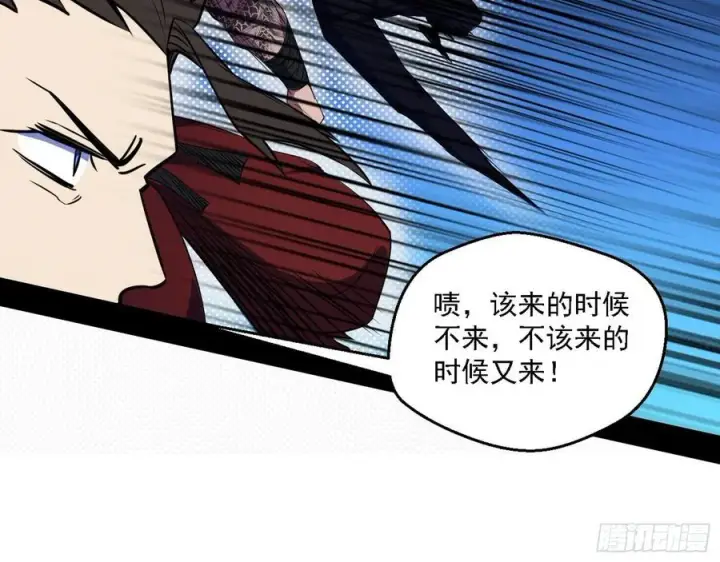 《我为邪帝》花间元灵对决S级格斗家图82