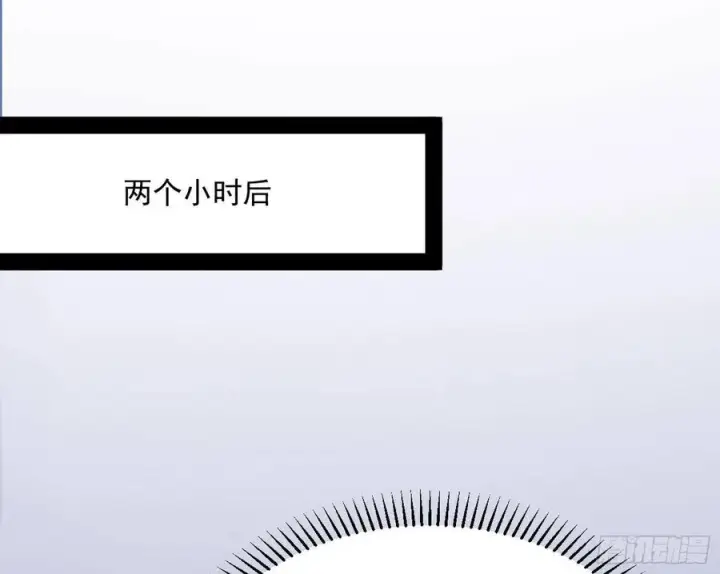 《我为邪帝》涅槃柔拳到手图127
